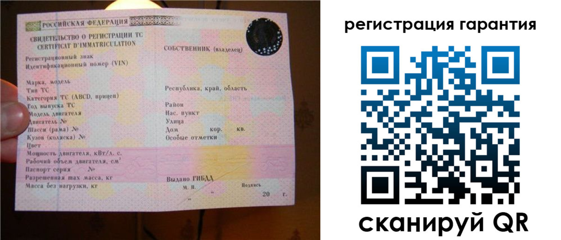 прописка для кредита в Ясном