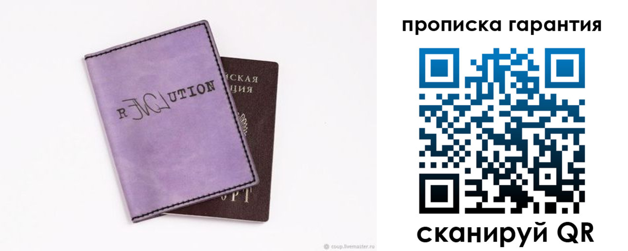 миграционный учет в Ясном