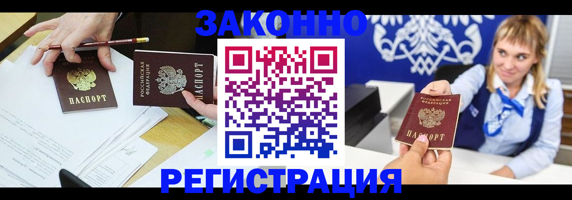 найти адрес прописки в Ясном